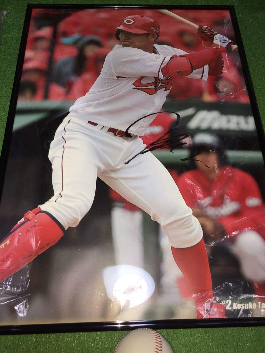 広島カープ 田中広輔 直筆サイン入りフォト